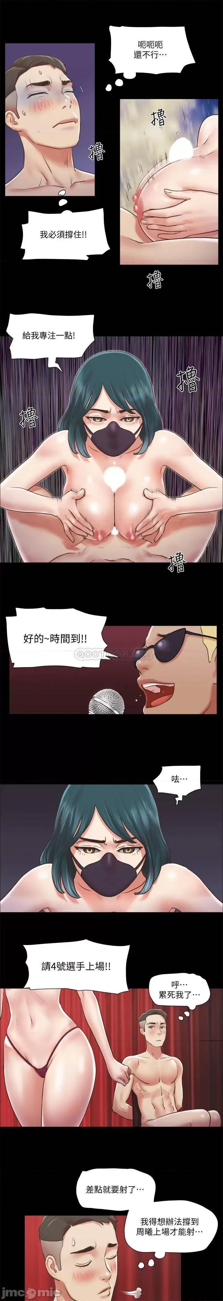 合意之下 合意之下 85 第24页