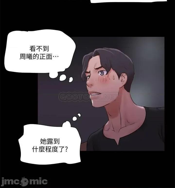 合意之下 协议换爱 - 第86话 - 只给昌昊看的私密部位 (TOPTOON) 第23页