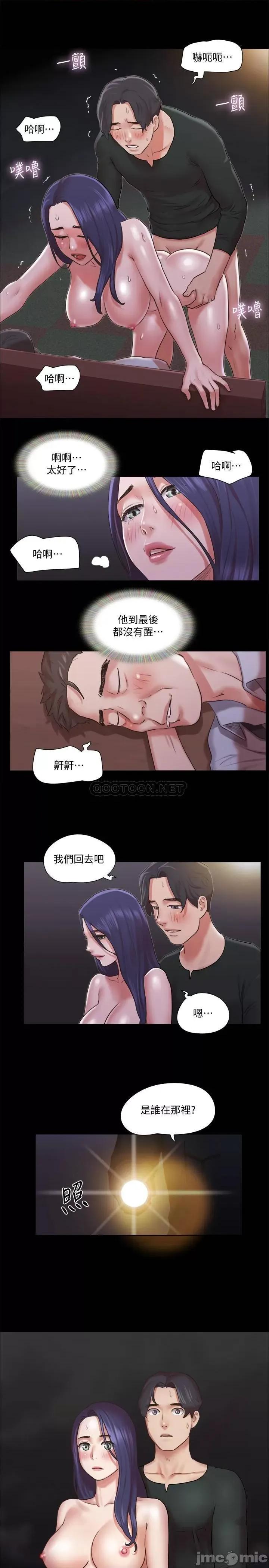 合意之下 协议换爱 - 第88话 - 在陌生男人面前做到最后…_ (TOPTOON) 第20页