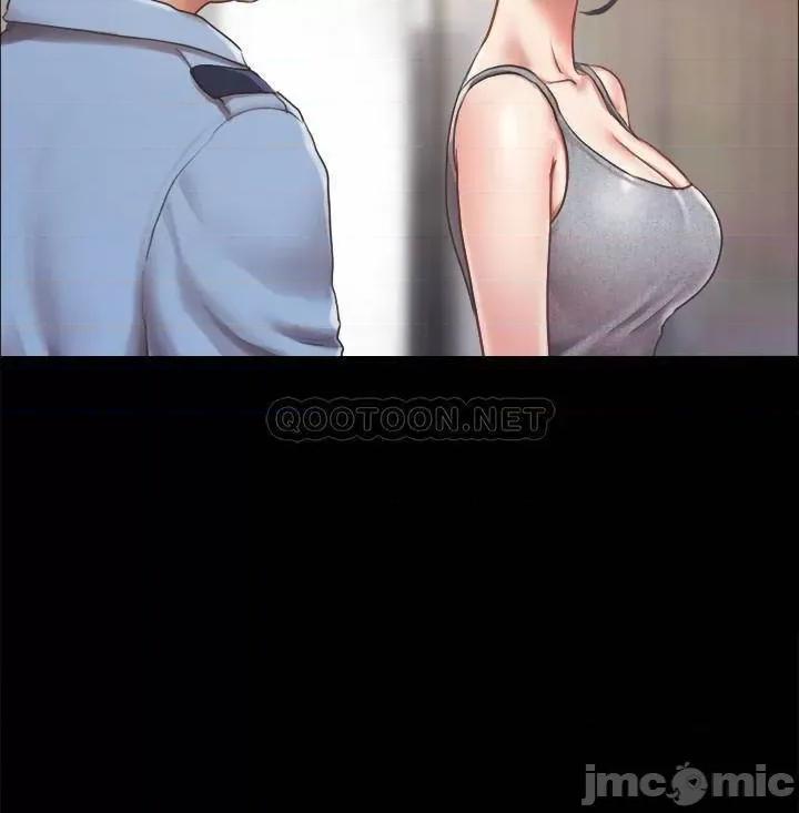 合意之下 协议换爱 第89话 - 在空旷的公园裸体 第11页