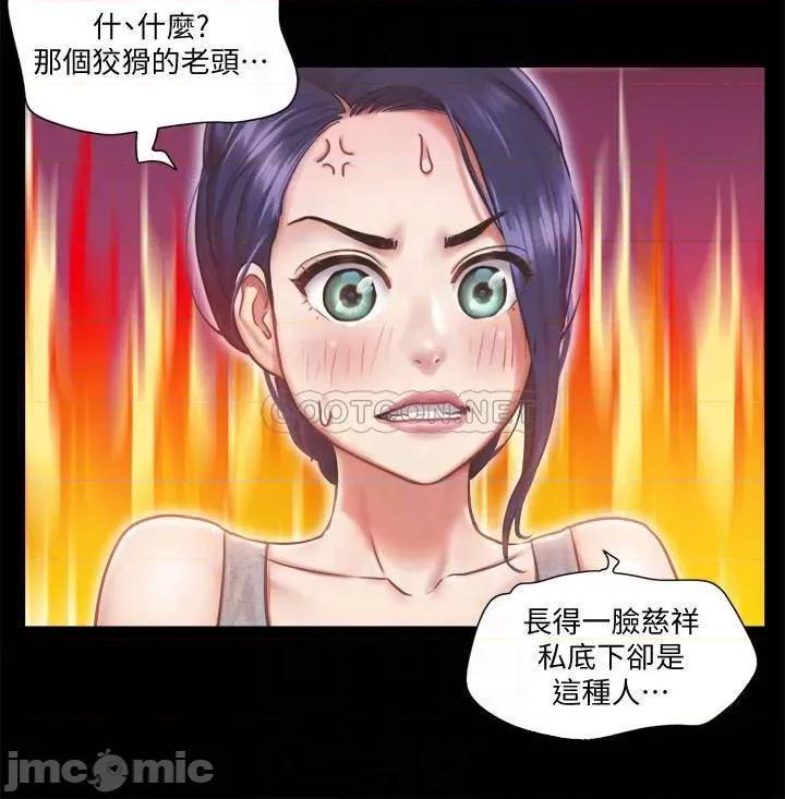 合意之下 协议换爱 90 第10页