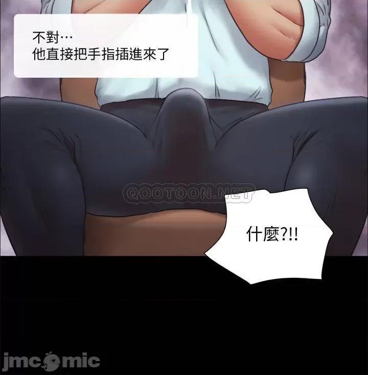 合意之下 合意之下 91 第2页