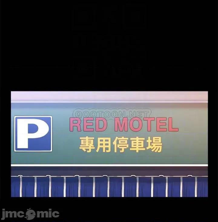 合意之下 合意之下 91 第6页
