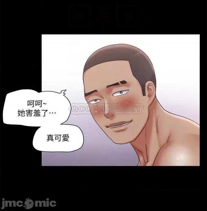 合意之下 合意之下 91 第12页
