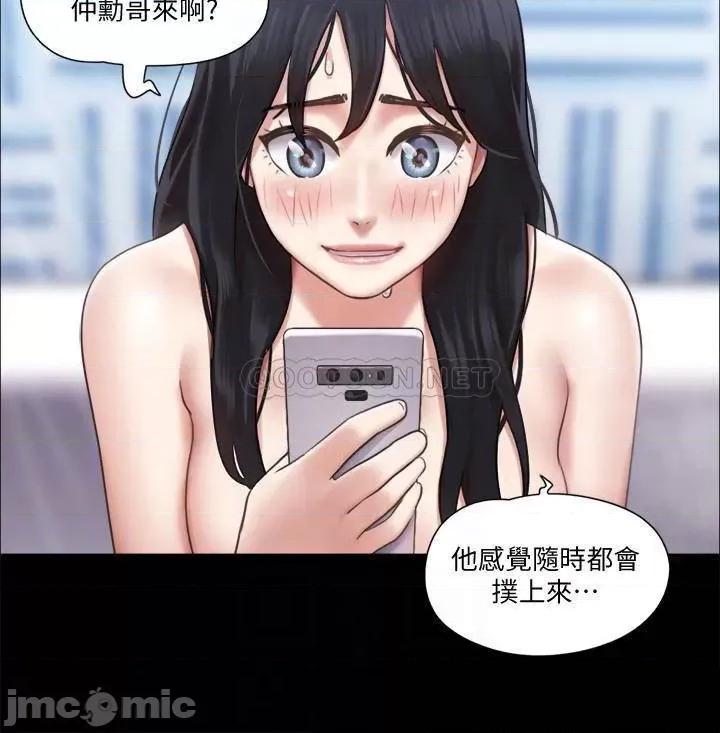 合意之下 合意之下 91 第14页