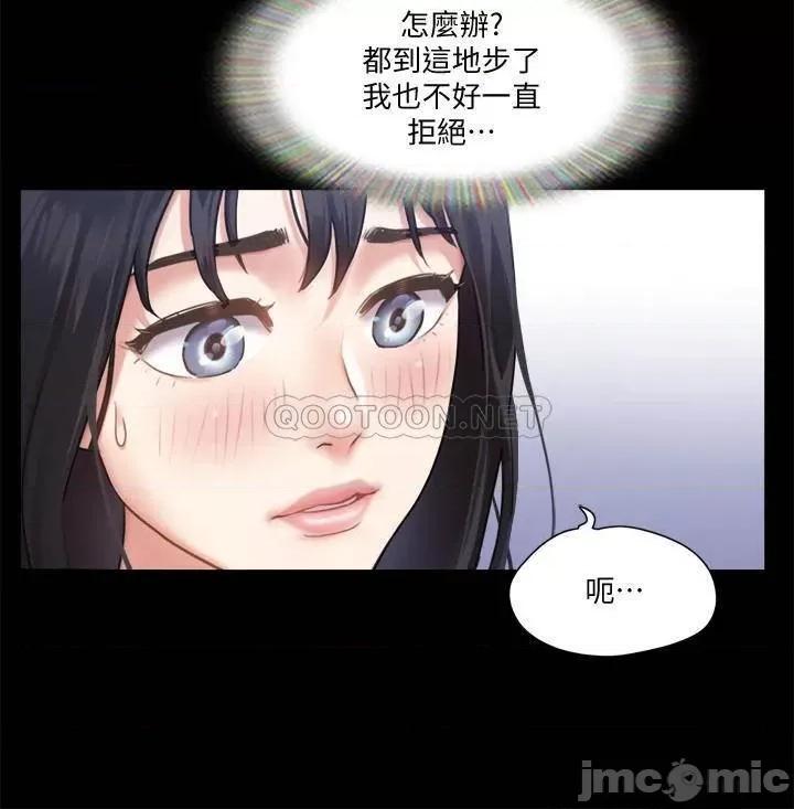 合意之下 合意之下 91 第22页