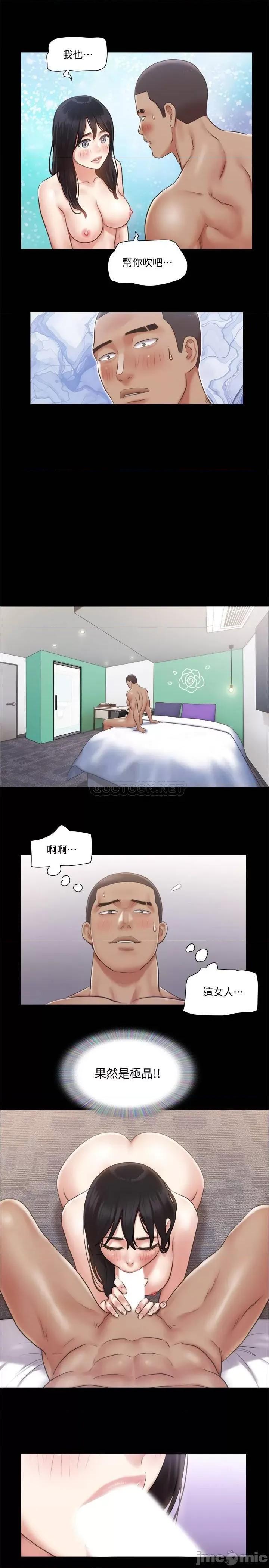 合意之下 合意之下 91 第23页