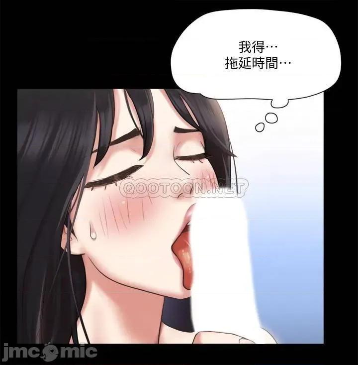 合意之下 合意之下 91 第24页