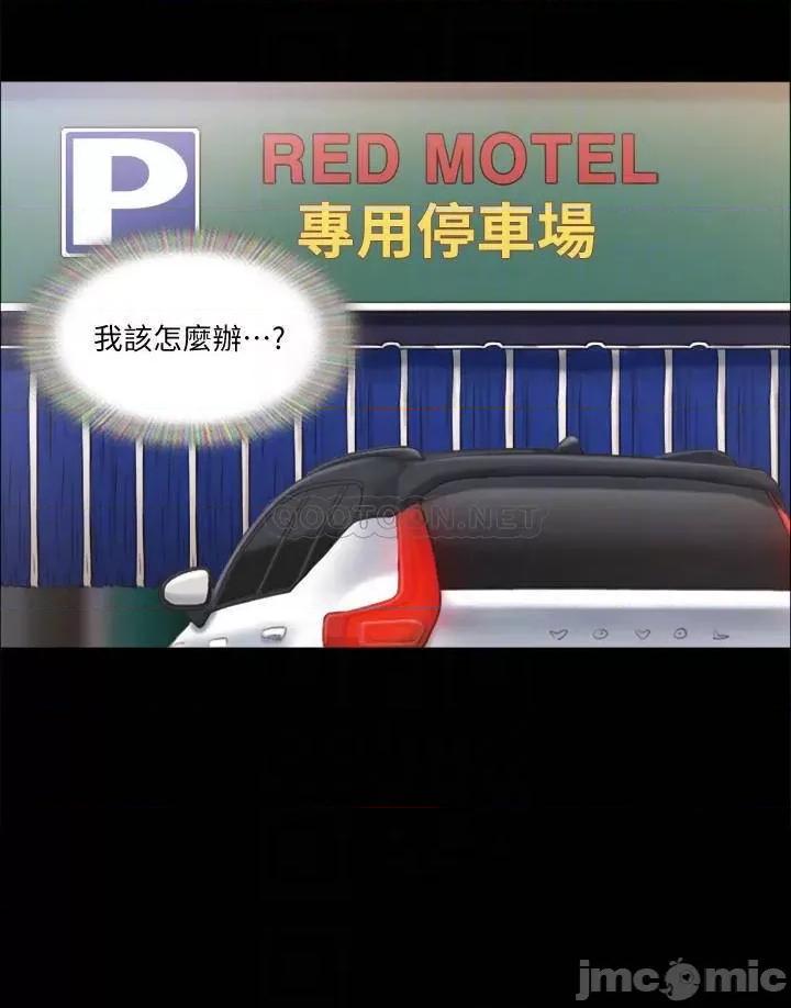 合意之下 合意之下 92 第4页