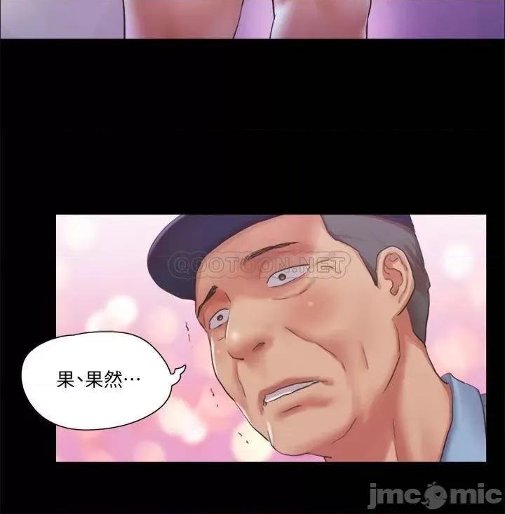 合意之下 协议换爱 - 第94话 - 我直接掰开给你看 第7页