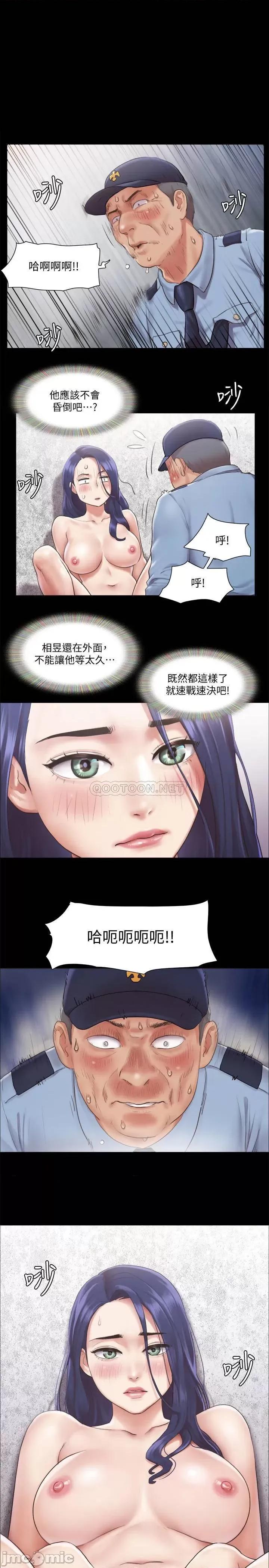 合意之下 合意之下 95 第1页