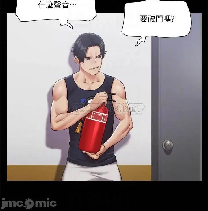 合意之下 合意之下 95 第6页