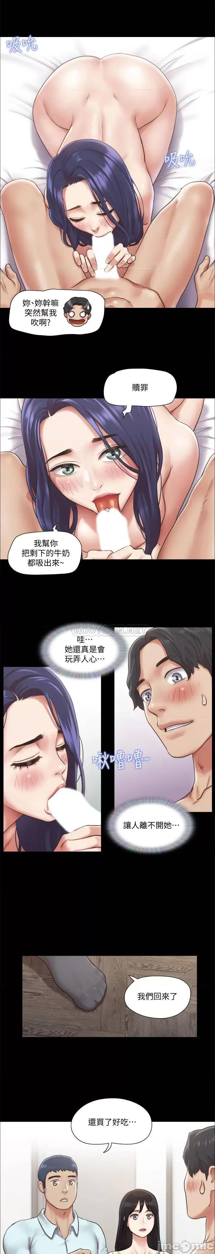 合意之下 合意之下 95 第25页