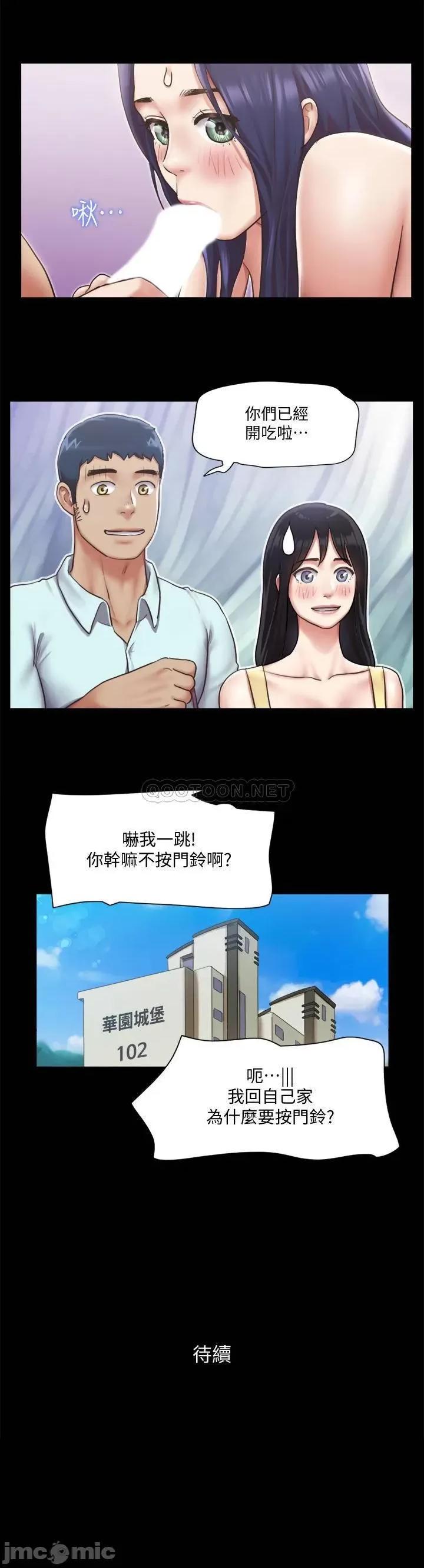 合意之下 合意之下 95 第27页