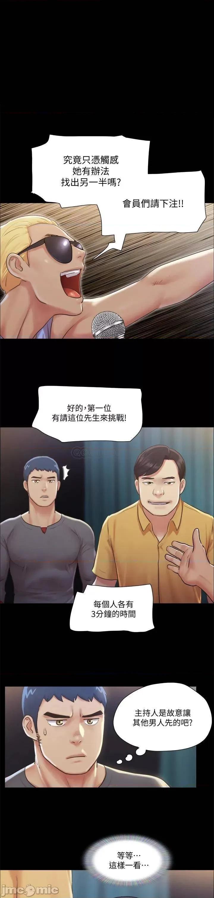 合意之下 合意之下 99 第1页