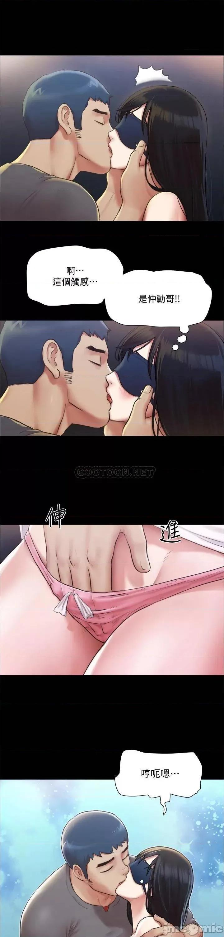 合意之下 合意之下 99 第19页
