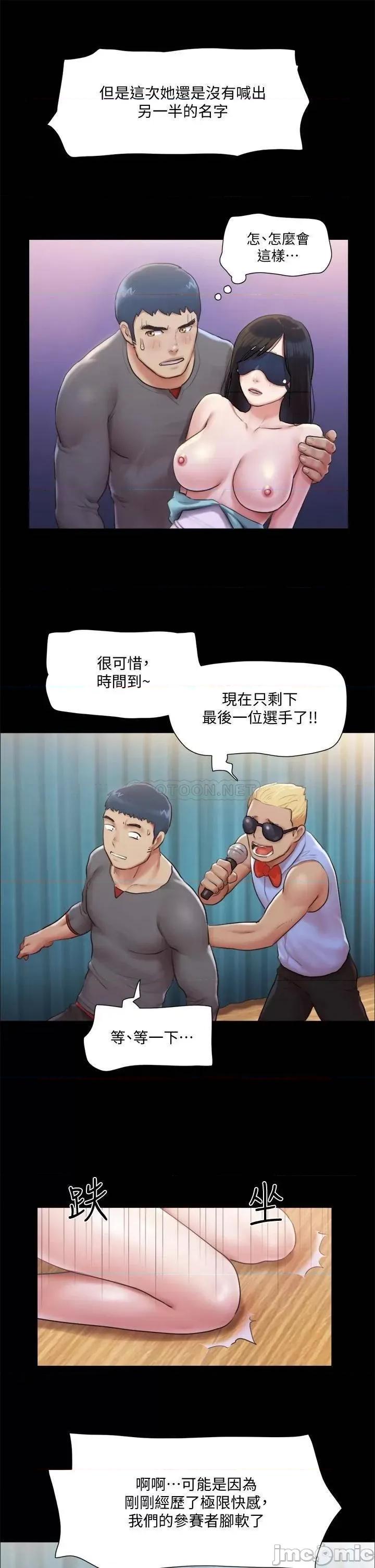 合意之下 合意之下 99 第25页