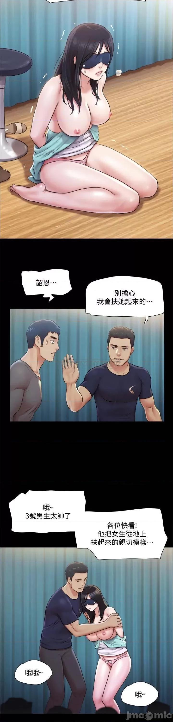 合意之下 合意之下 99 第26页