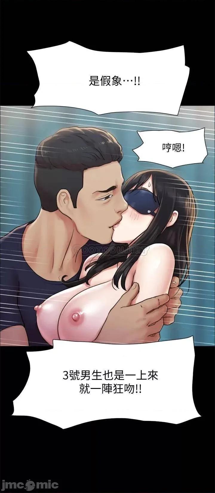合意之下 合意之下 99 第27页