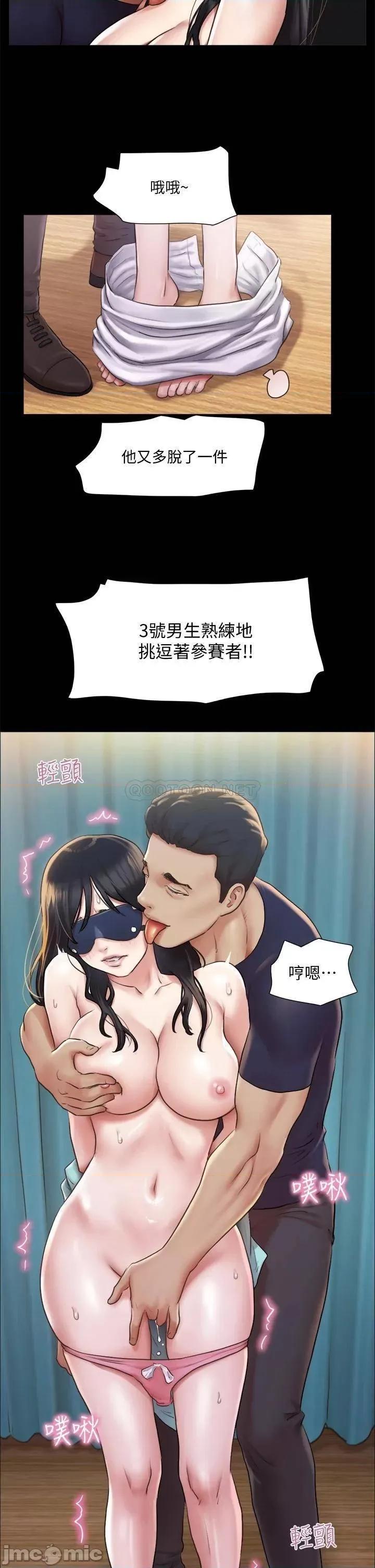 合意之下 合意之下 99 第29页