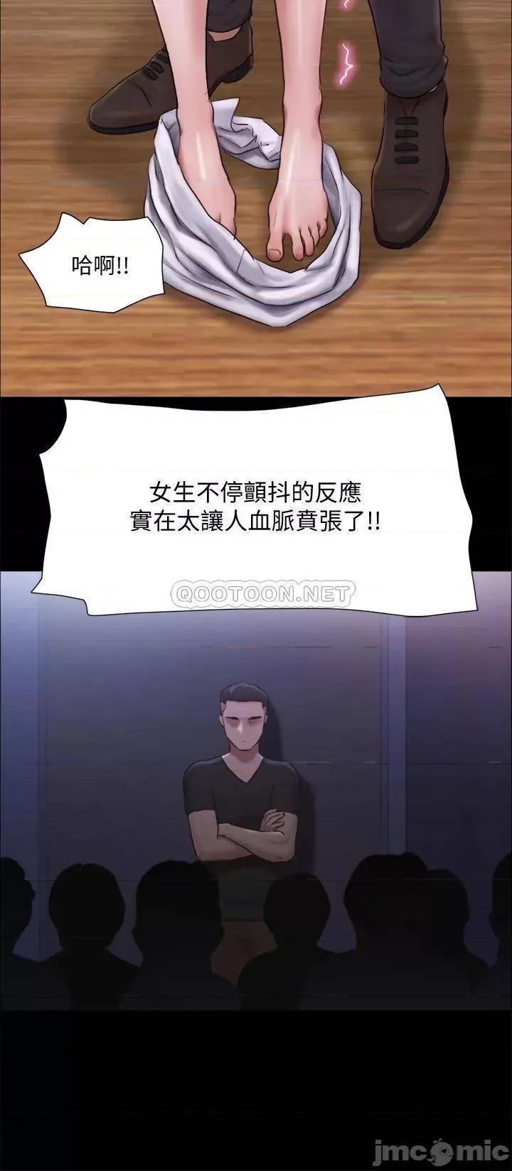 合意之下 合意之下 99 第30页