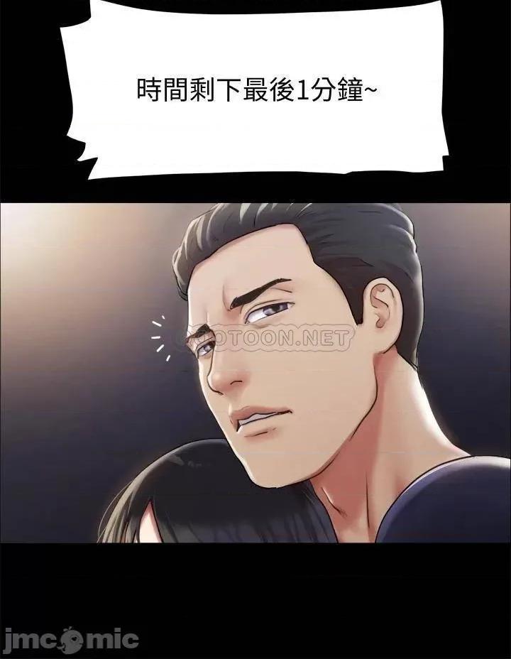合意之下 合意之下 99 第33页