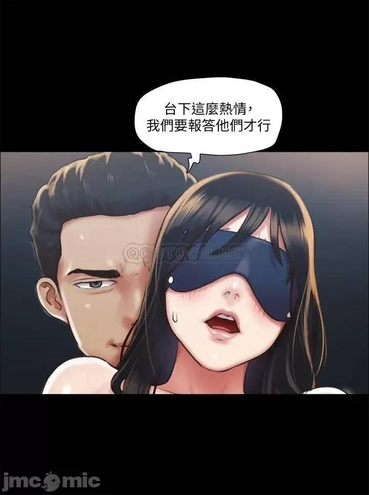 合意之下 合意之下 99 第36页