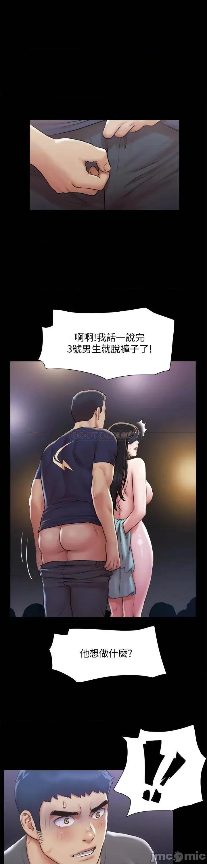 合意之下 合意之下 100 第1页