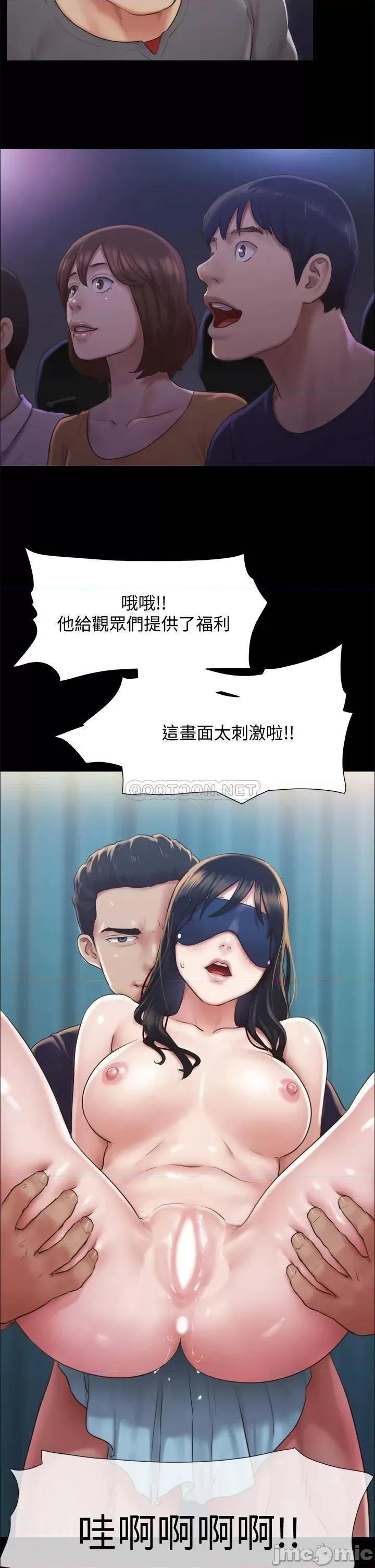 合意之下 合意之下 100 第2页