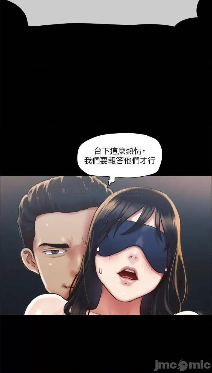 合意之下 合意之下 100 第3页