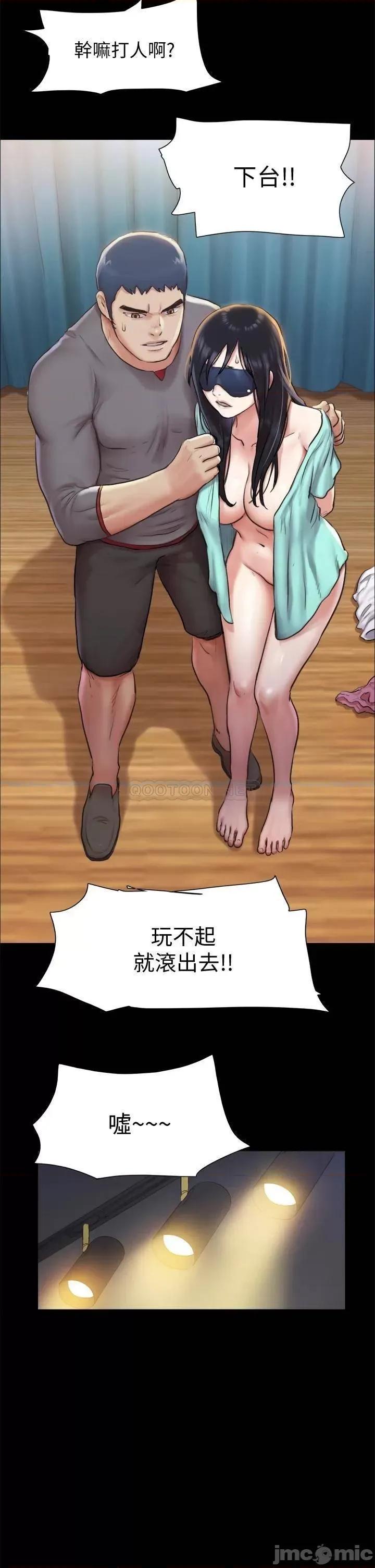 合意之下 合意之下 100 第13页