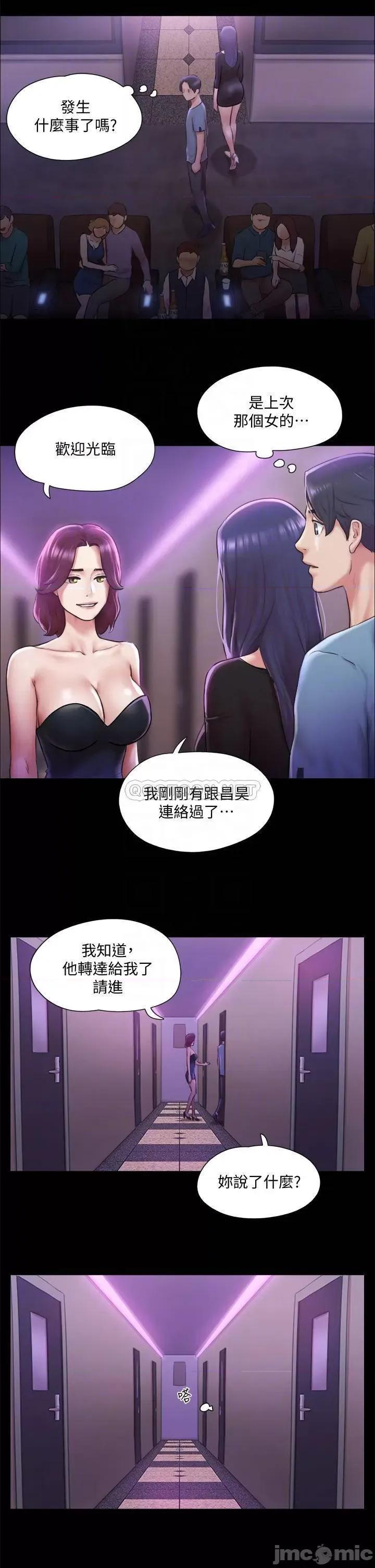 合意之下 合意之下 100 第15页