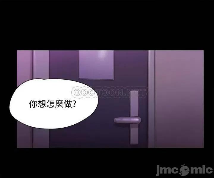 合意之下 合意之下 100 第16页