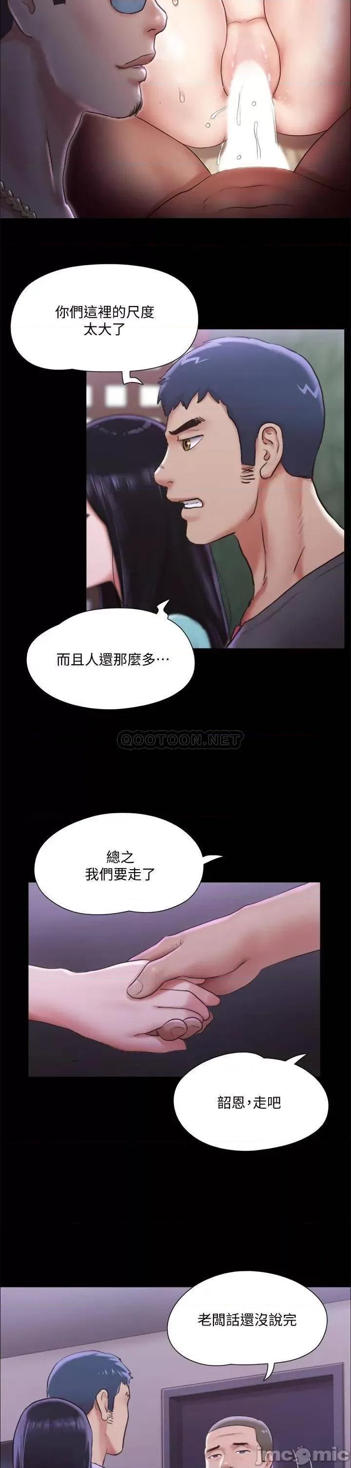 合意之下 合意之下 100 第18页