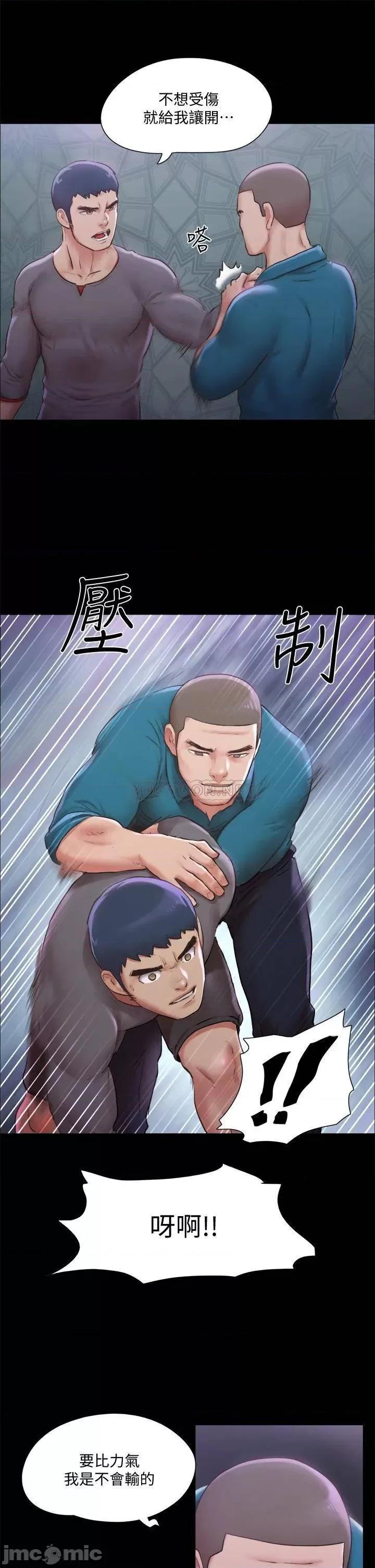 合意之下 合意之下 100 第20页