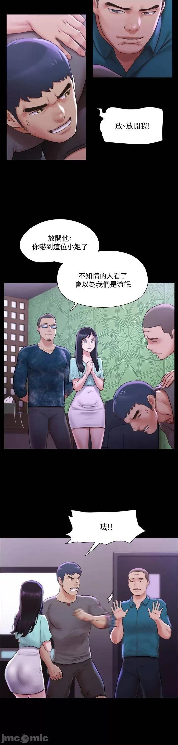合意之下 合意之下 100 第21页