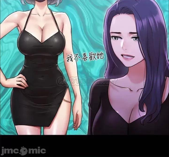 合意之下 合意之下 100 第25页