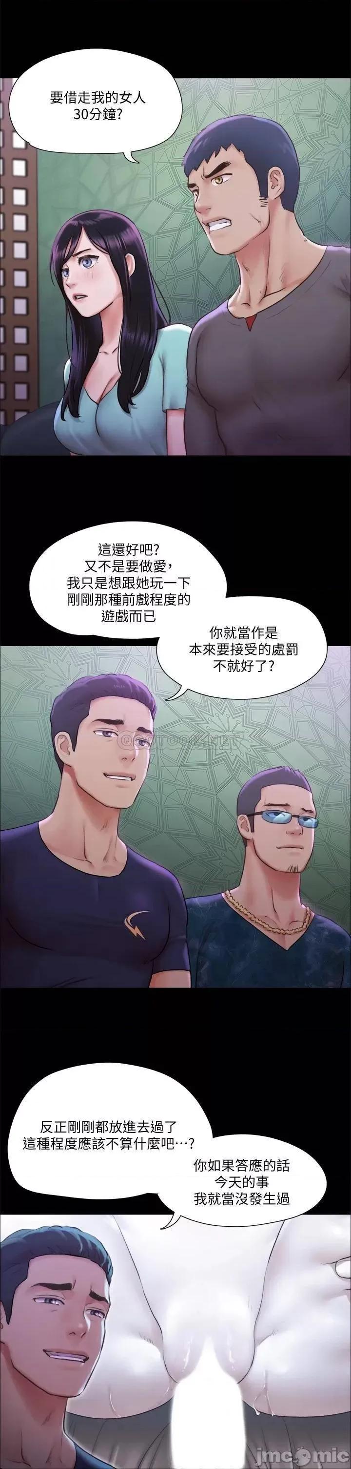 合意之下 合意之下 100 第30页