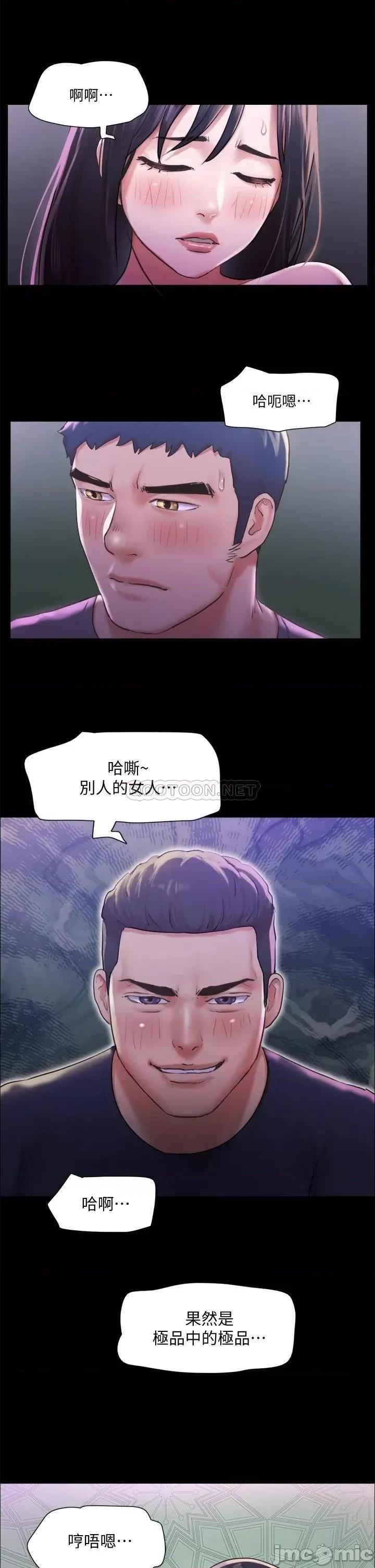 合意之下 合意之下 100 第39页