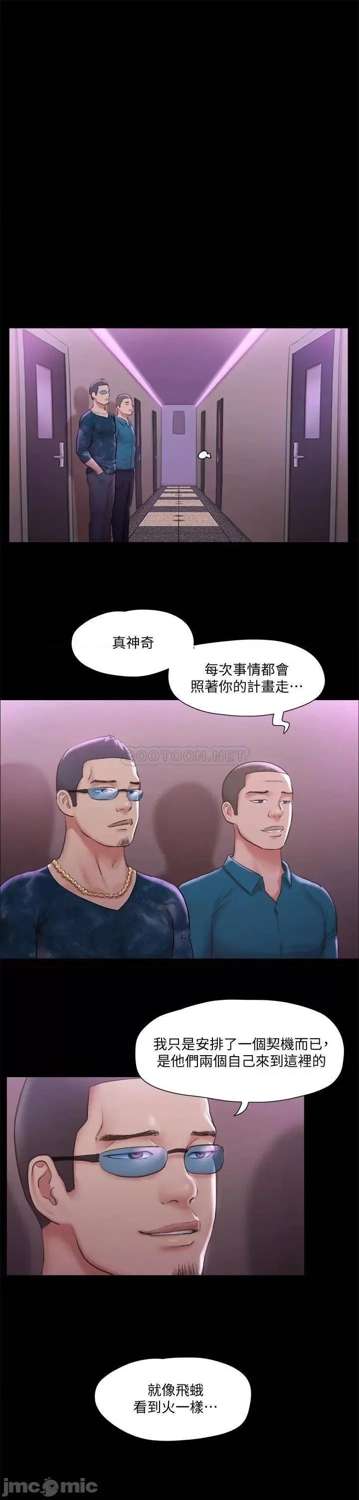 合意之下 合意之下_101 第1页