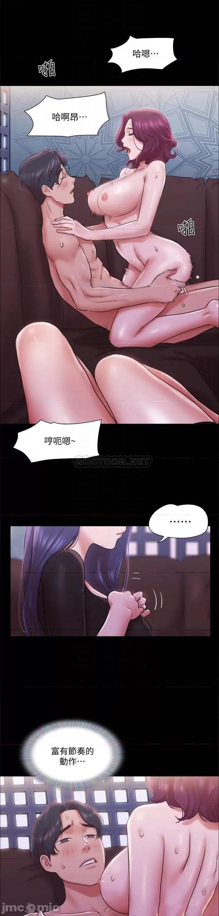 合意之下 合意之下_101 第9页