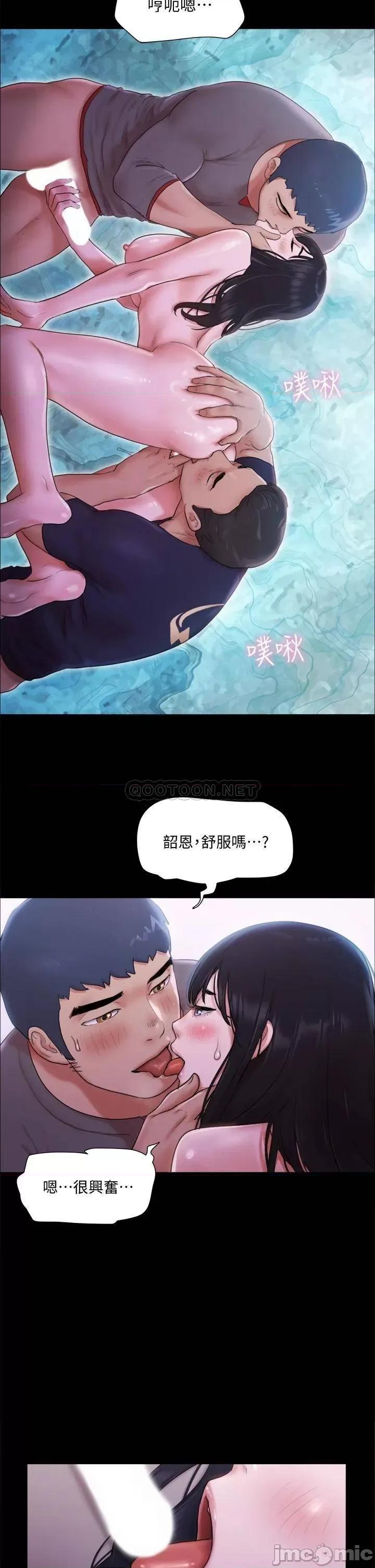 合意之下 合意之下_101 第16页