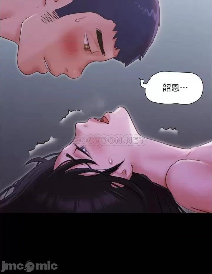 合意之下 合意之下_101 第22页