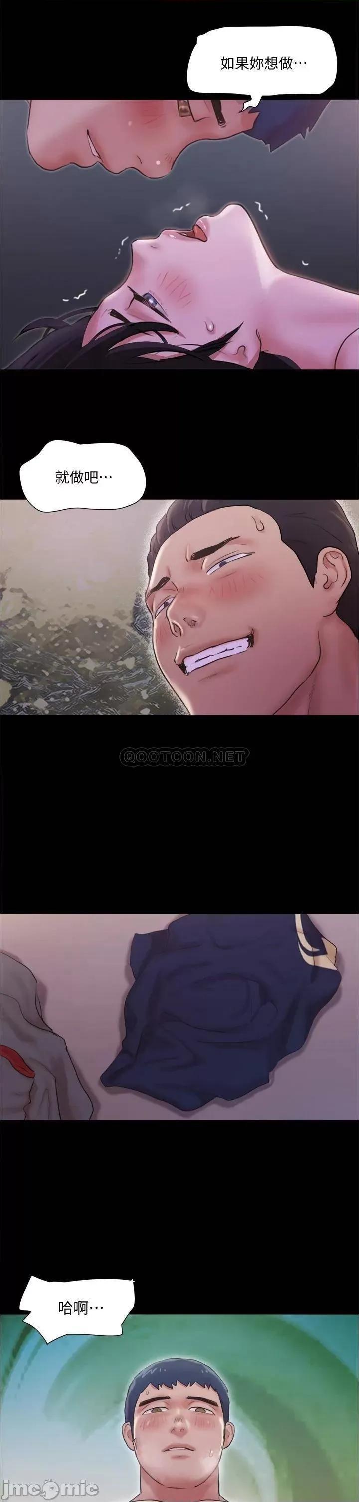 合意之下 合意之下_101 第23页