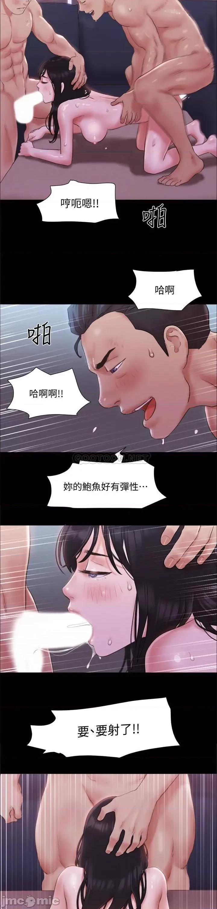 合意之下 合意之下_101 第27页