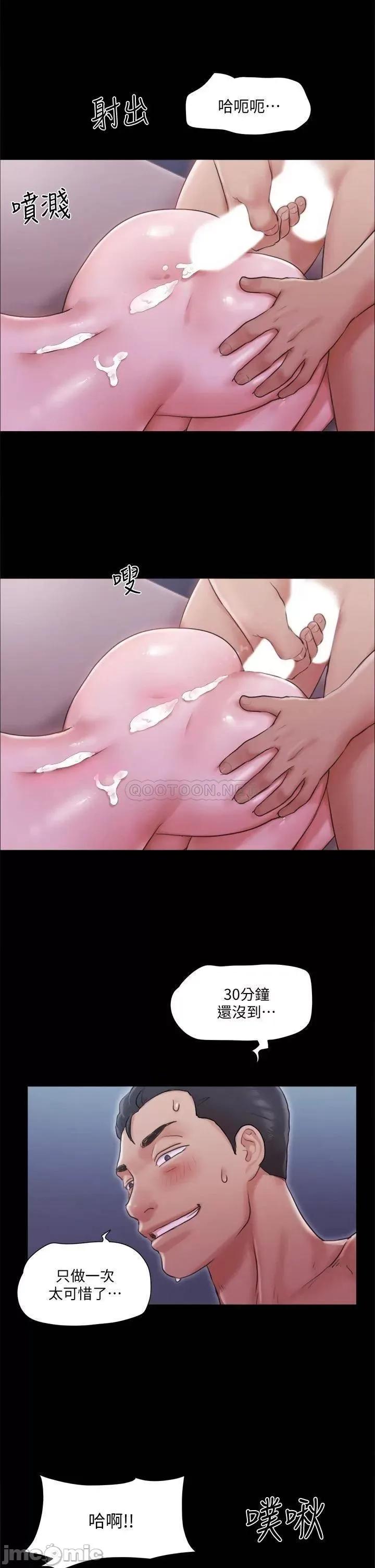合意之下 合意之下_101 第29页