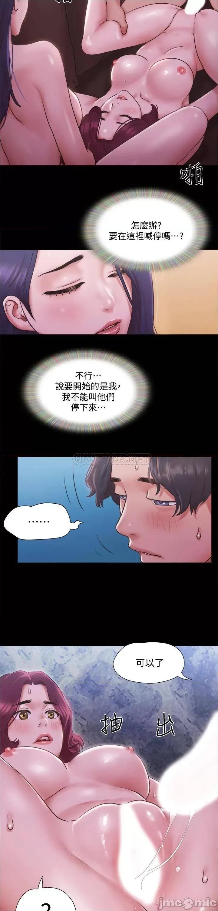 合意之下 合意之下_101 第33页