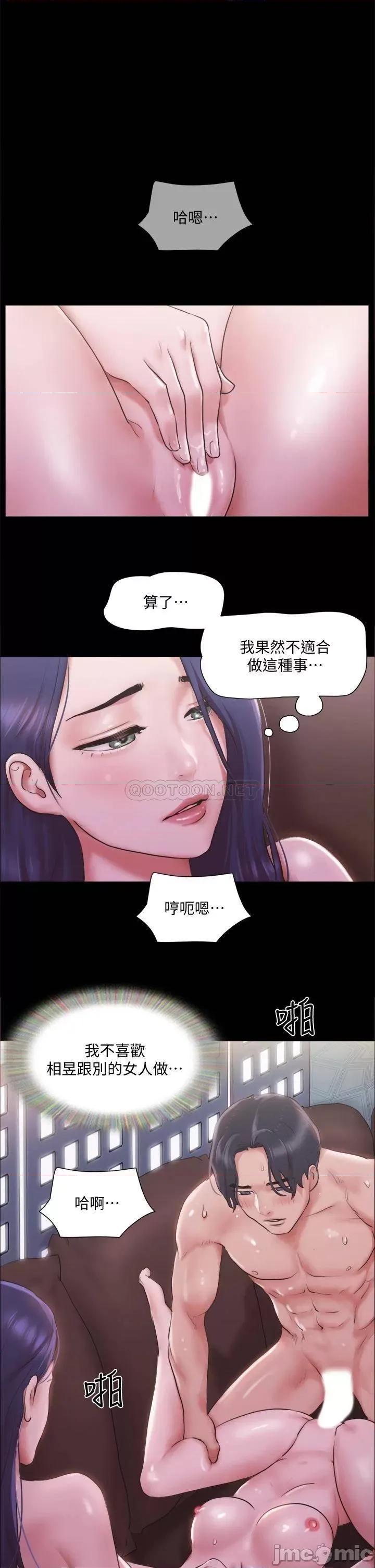 合意之下 合意之下_102 第1页