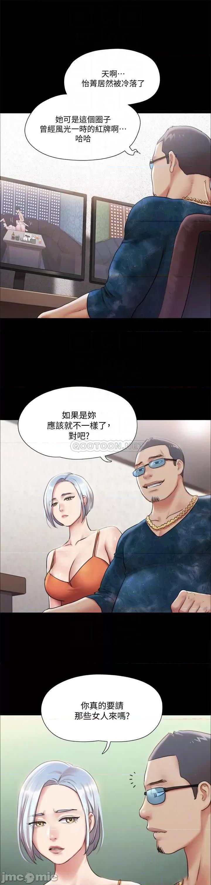 合意之下 合意之下_102 第10页