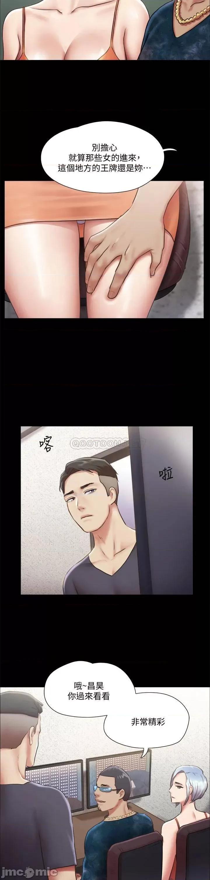 合意之下 合意之下_102 第11页